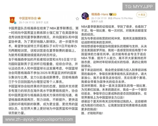 姚明在NBA的影响力如何推动了中国篮球的发展