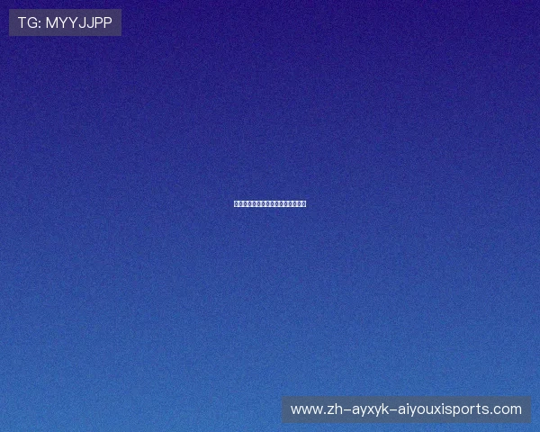 英超球队主席对德甲联赛的看法分析